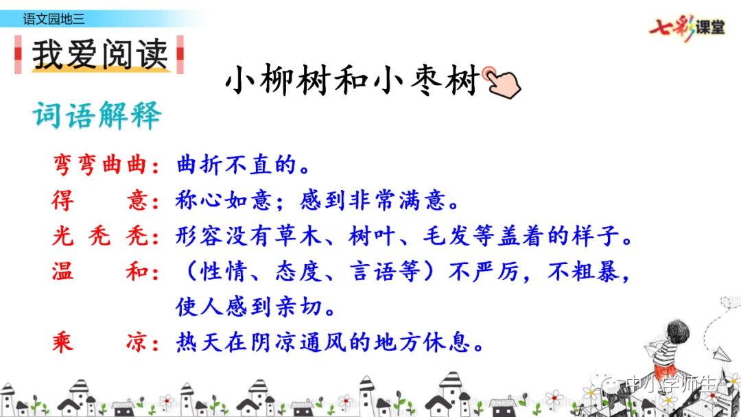 如何根据体型制定个性化的篮球训练方案_2